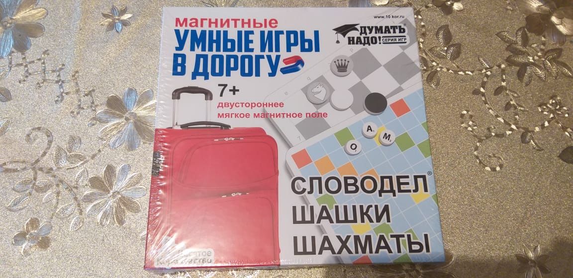 игра новая в упаковке