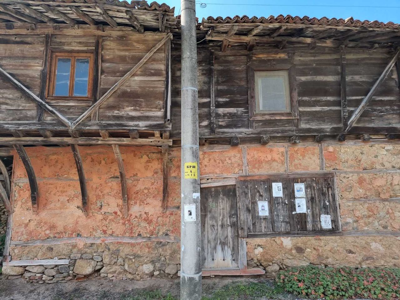 Продава се Къща в с. Свежен, Област Пловдив - 100 кв.м за 400 €/кв.м - Снимка #7