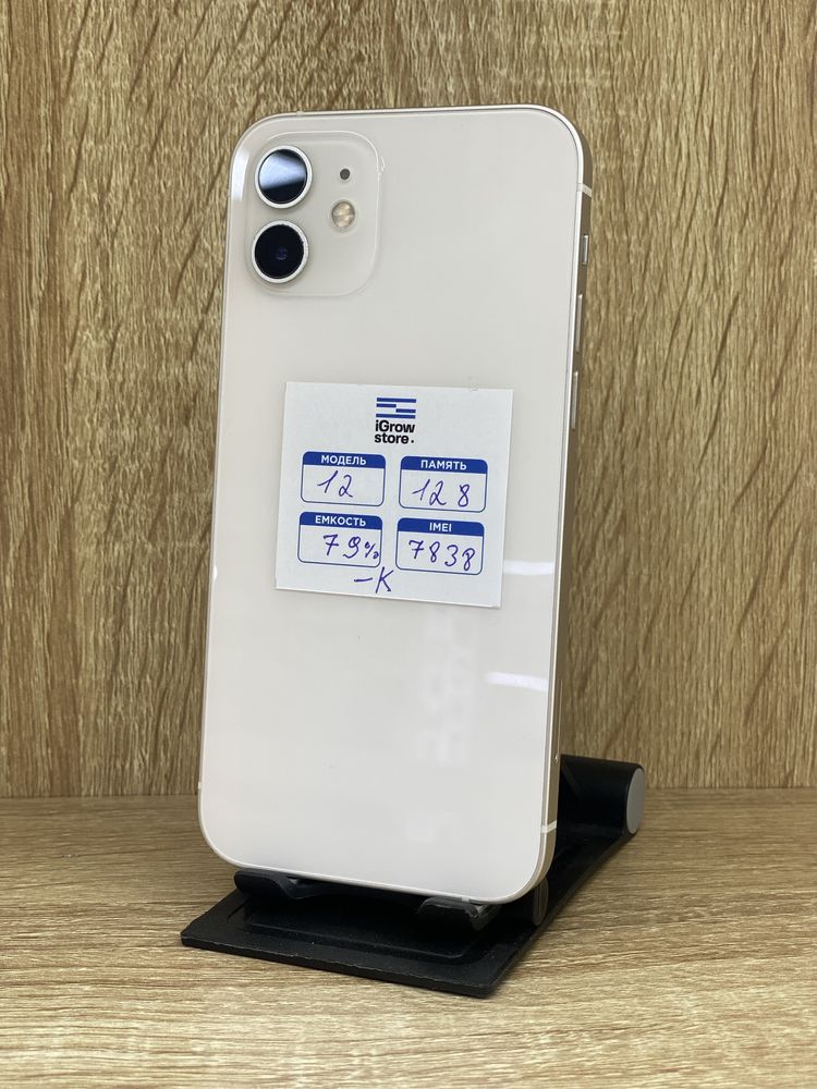 Iphone 12 arzon narxda !!