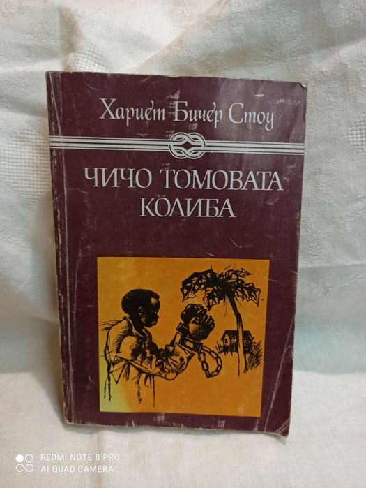 Стари интересни книги