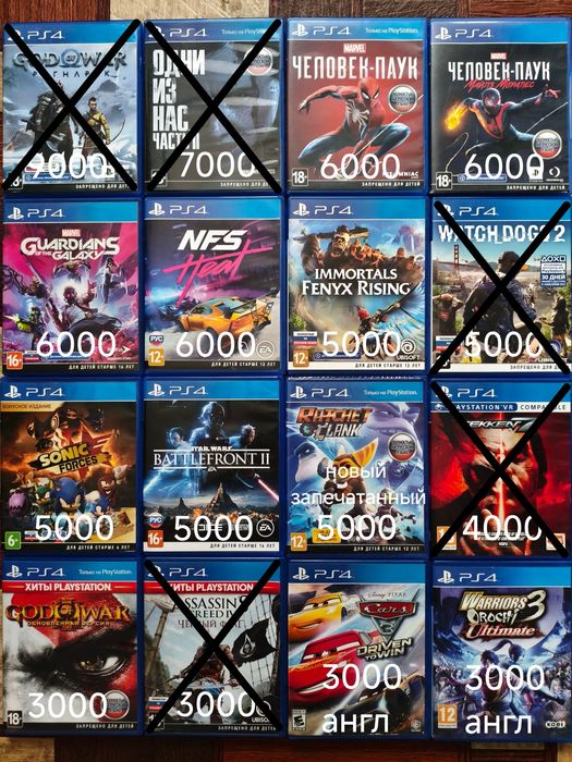 Игры для PS4, PS5. Каспи Рассрочка Каспи RED