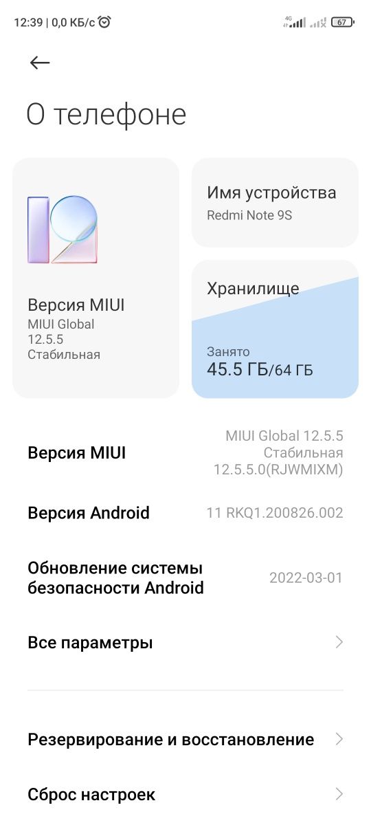 Redmi note 9s 4+1/64gb