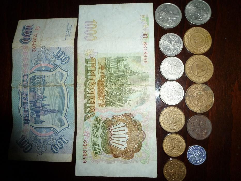 колекция руски банкноти, монети