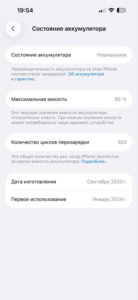 Iphone 15 256 gb