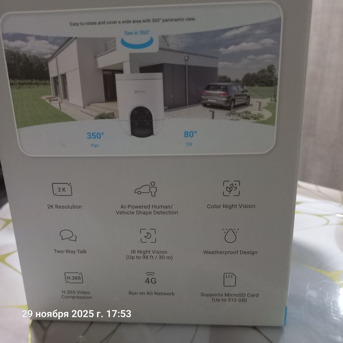 Продаётся видео камера