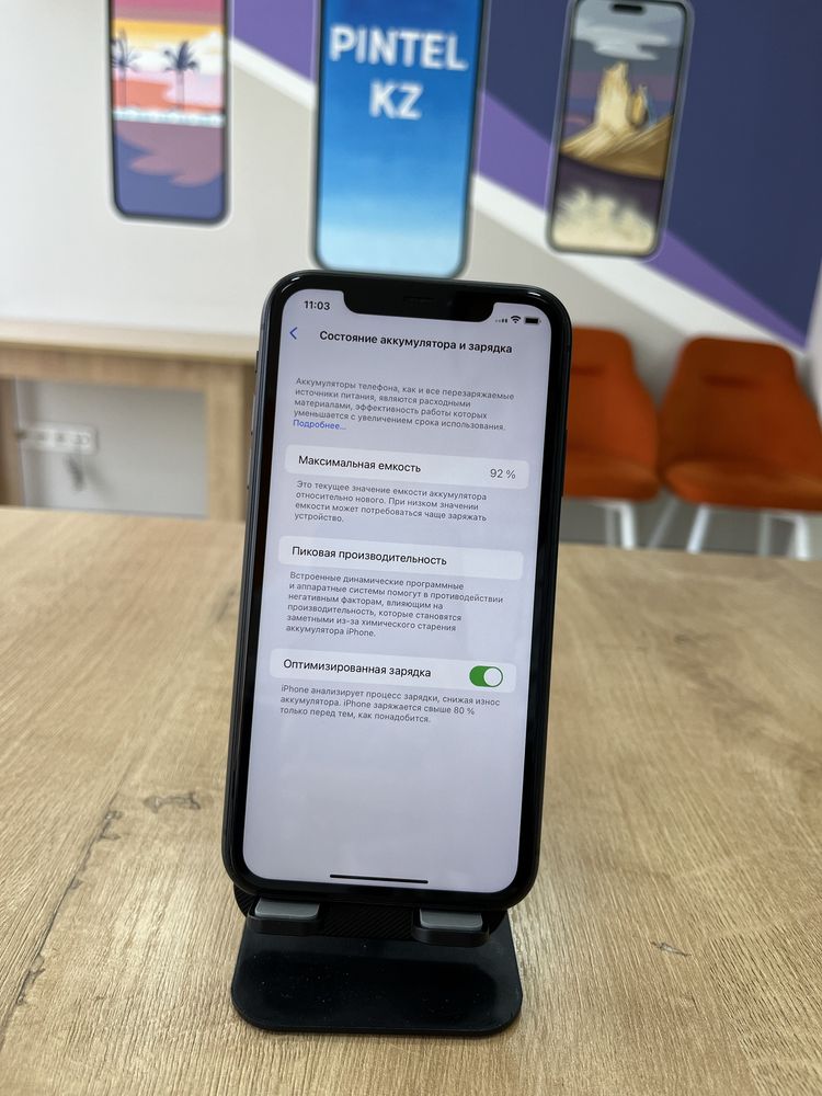 Iphone 11 128 GB / Pintel.kz