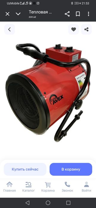 Пушка BJE F-3000w gold avex оптом