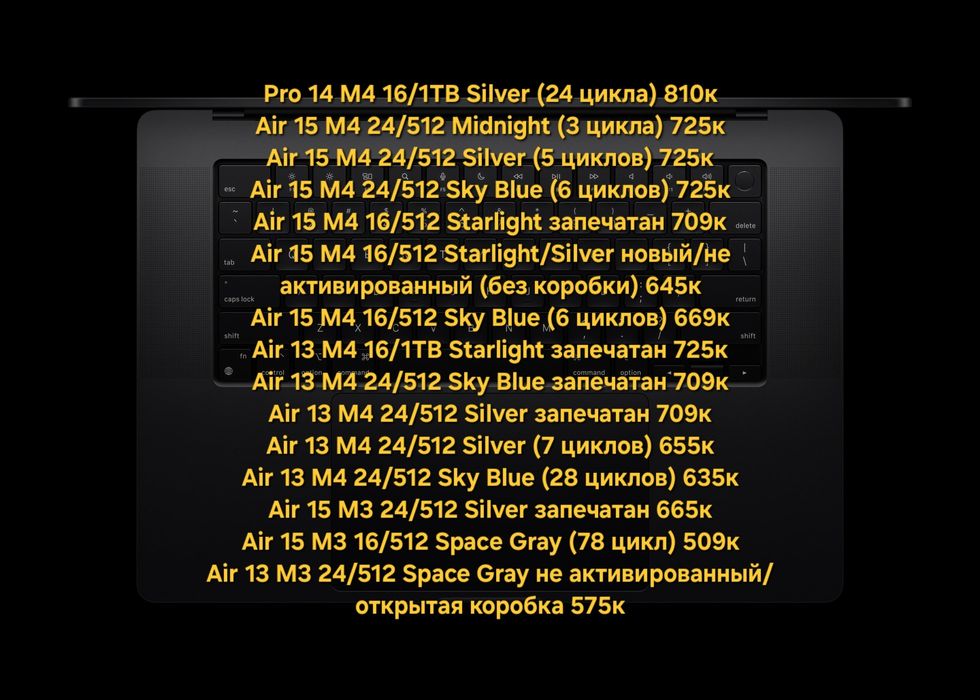 Apple MacBook Air, Pro M3/M4