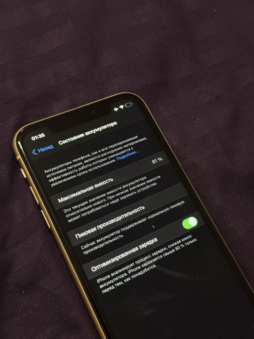 iPhone XR 128gb