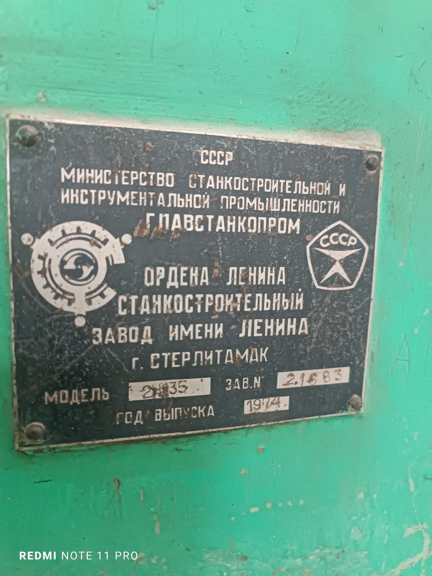 Оптом продам Токарный станок БОЛЬШОЙ ДИБ 200 .. МАЛЕНЬКИЙ 1 КА 62