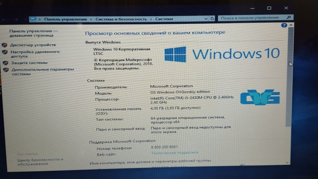 Ноутбук Acer Aspire 4830