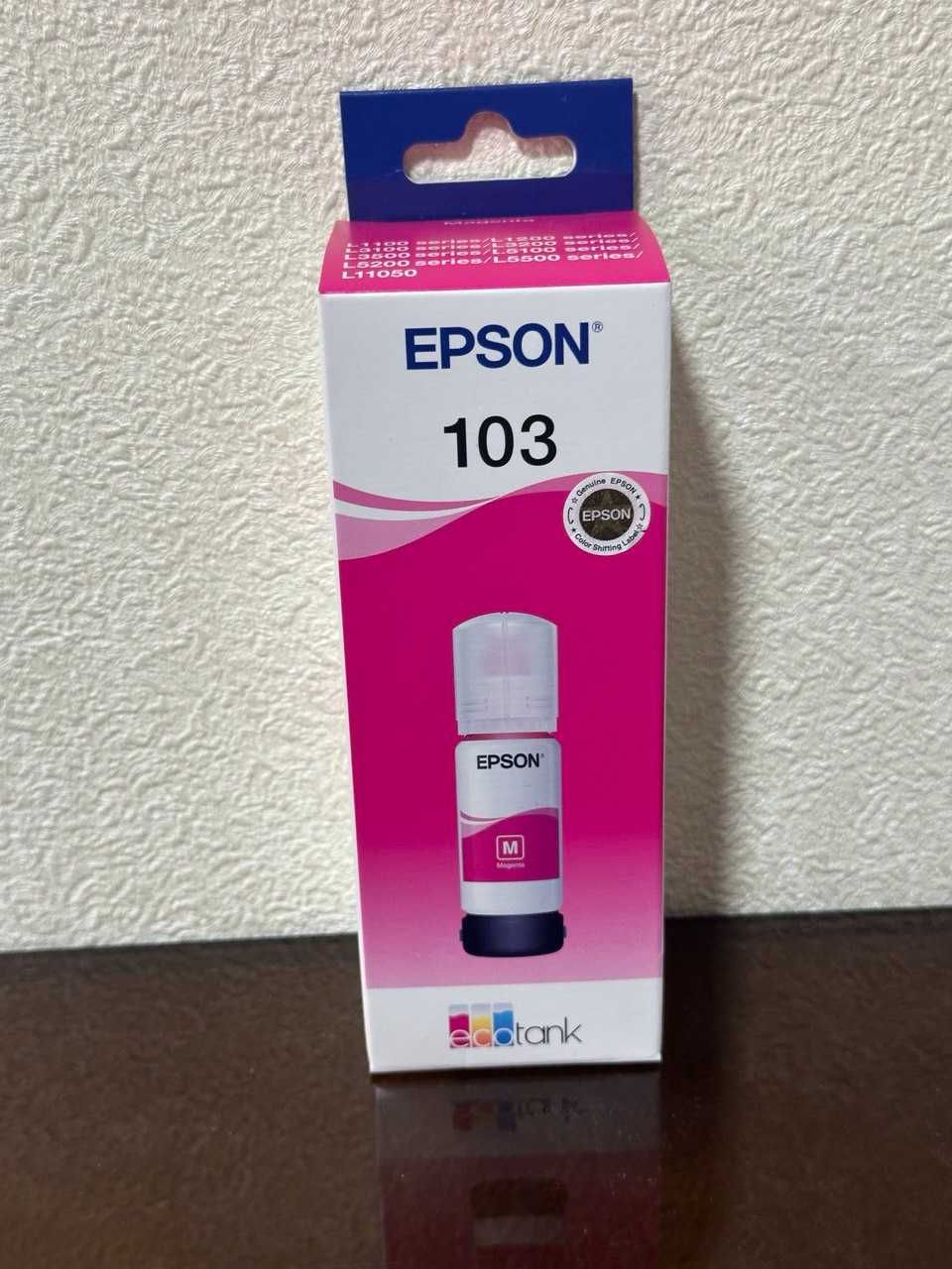 Чернила EPSON 103 на комплект или штук 24/7