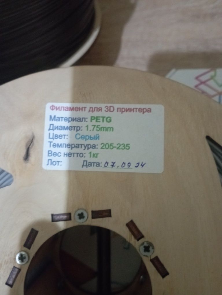 Продается филамент для 3 д принтера