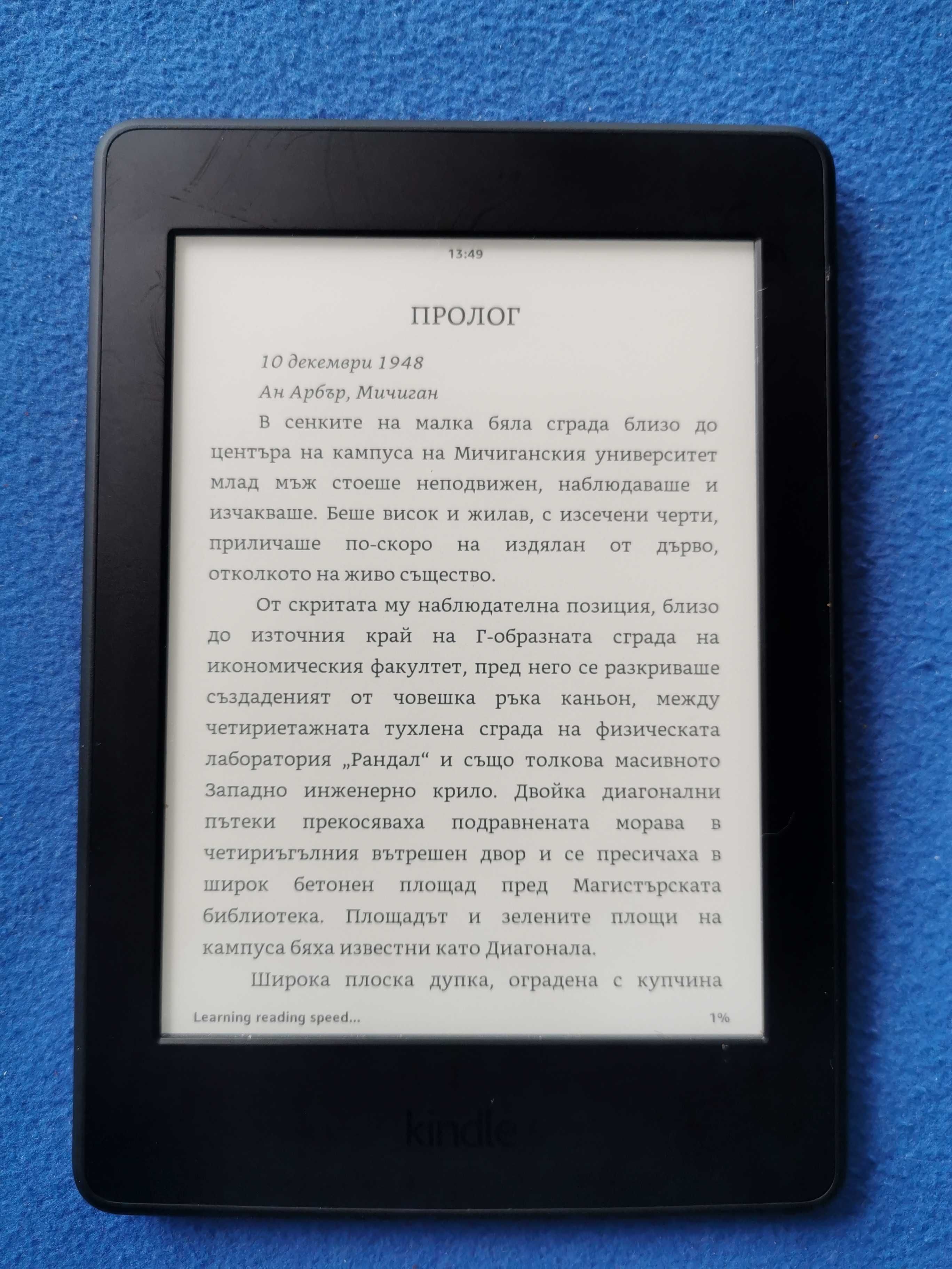 четец Kindle Paperwhite 7 Gen, DP75SDI с подсветка