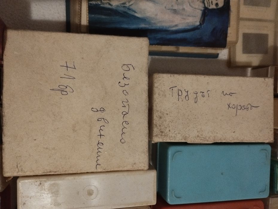 Филмчета на детско апаратче