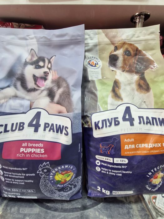 Club4paws sobak 14kg 2kg