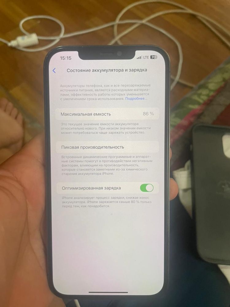 Iphone 12pro max 256 gb
