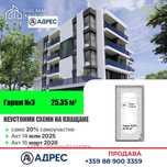Гараж в Плевен-Дружба 1 площ 25 цена 23350