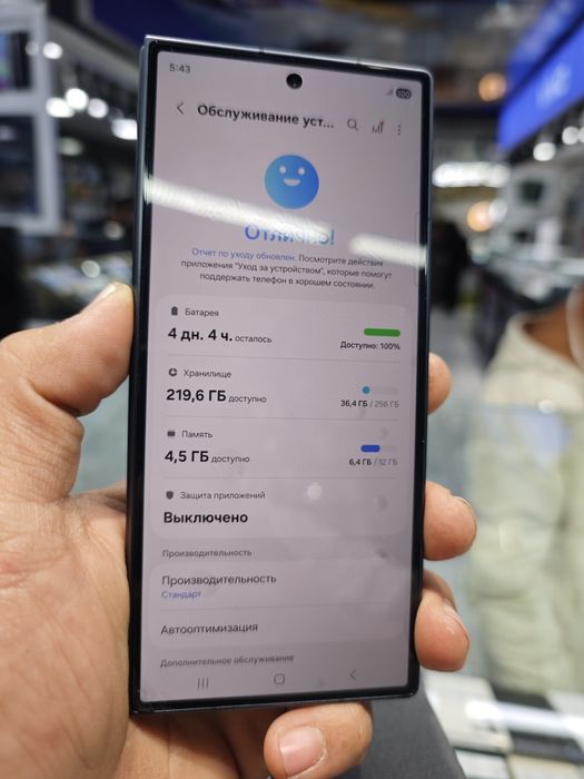 Samsung Z Fold7 12/256g edyal hollatda