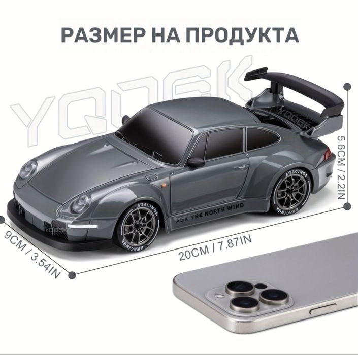 Дрифт Количка с дистанционно управление