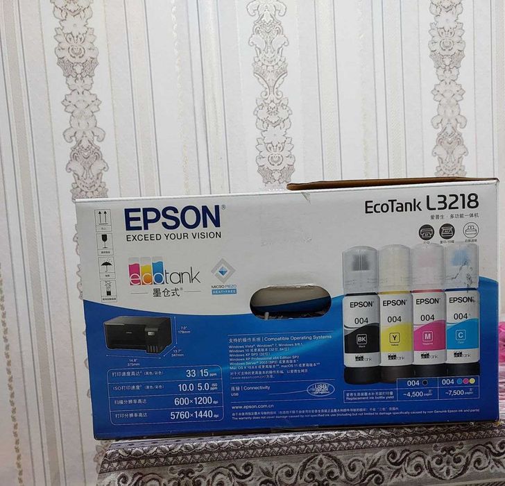 Rangli printer EPSON
