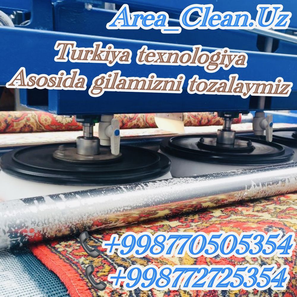 Shayxotoxur gilam yuvish korxonasi