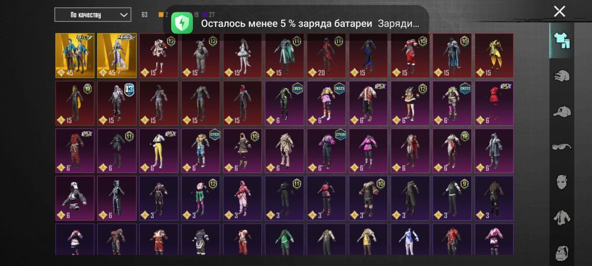 Аккаунт пабг мобаил очень много вещей