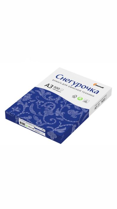 Бумага А3 500 лист