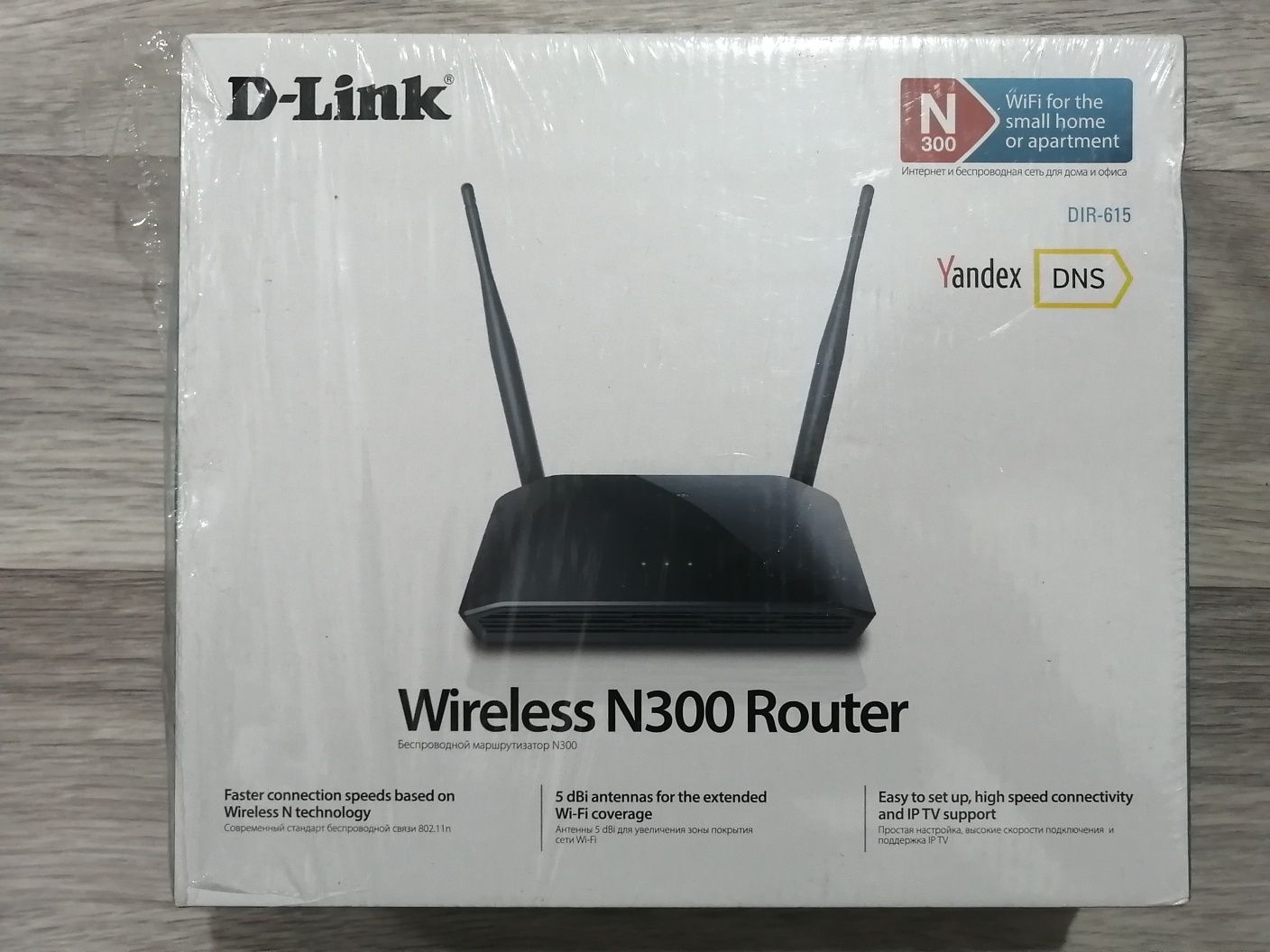 D-link wireless N300 Router, модем