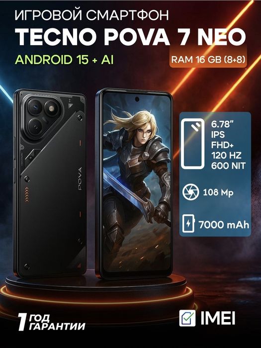 Tecno POVA 7 Neo 2026 New Super Skidka+Garantiya+Dastavka