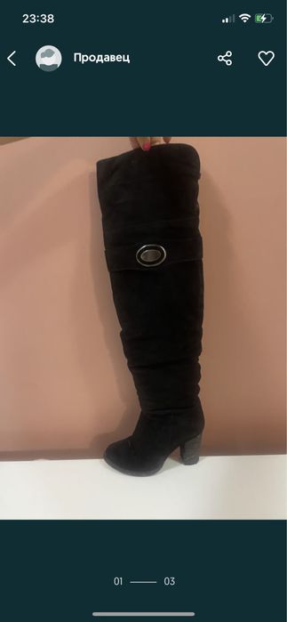 Сапоги замшевые