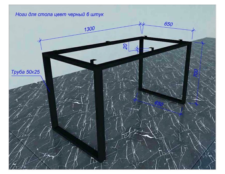 Сварочные работы