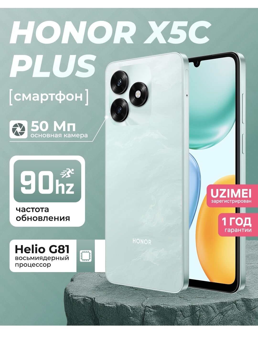 Honor X5c Plus 2025 New Super Skidka+Garantiya+Dastavka