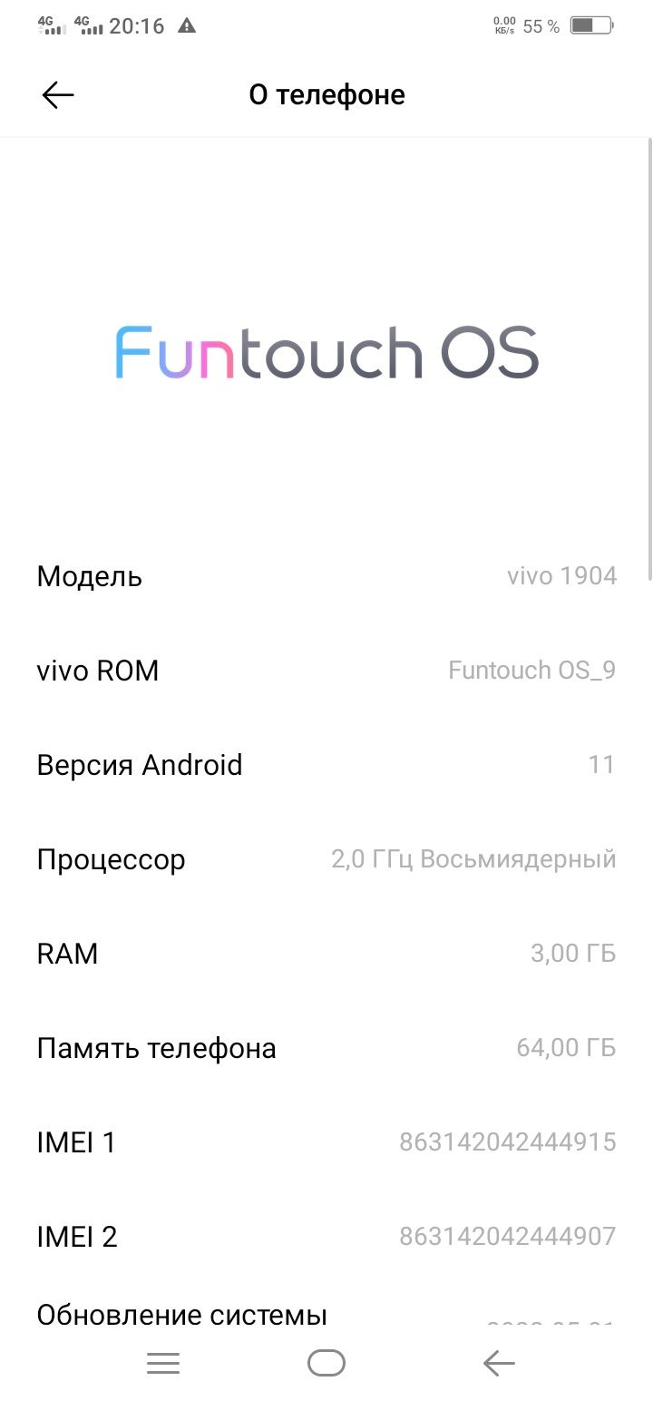 Телефон Vivo Недорого