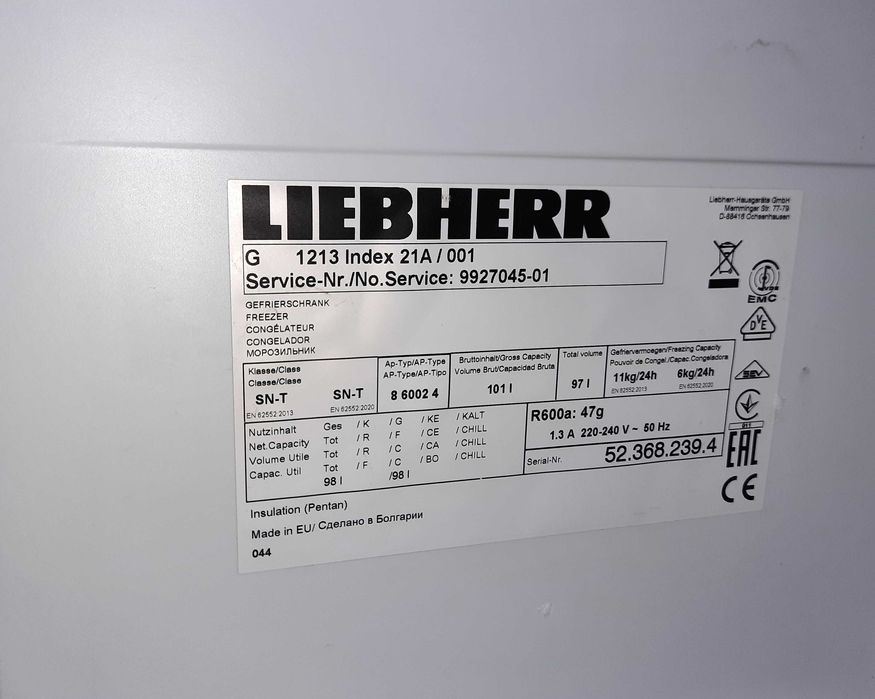 ФРИЗЕР  Liebherr