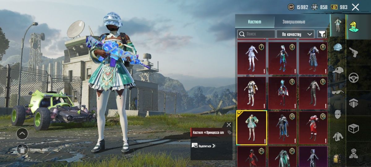продаю Аккаунт PUBGM