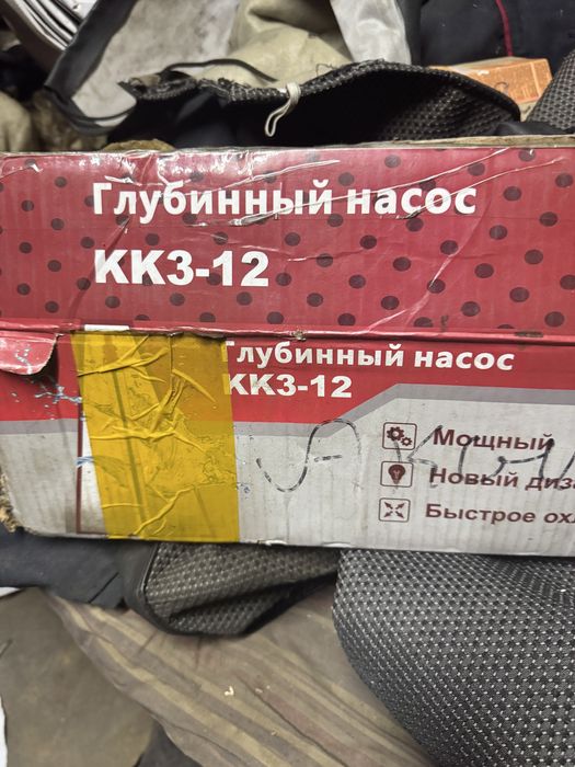 Насос погружной глубинный , 1100 W новый