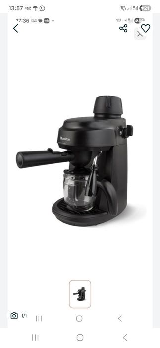 Кофеварка капельная