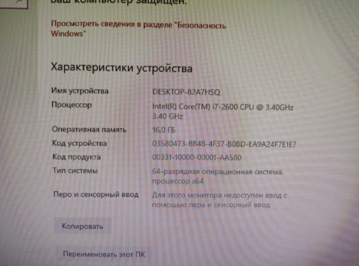 Срочно продам комп