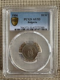 10 стотинки 1906 AU 53 PCGS