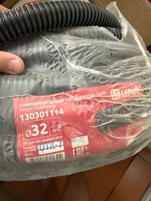 Продам гофру ПНД 32 диаметр