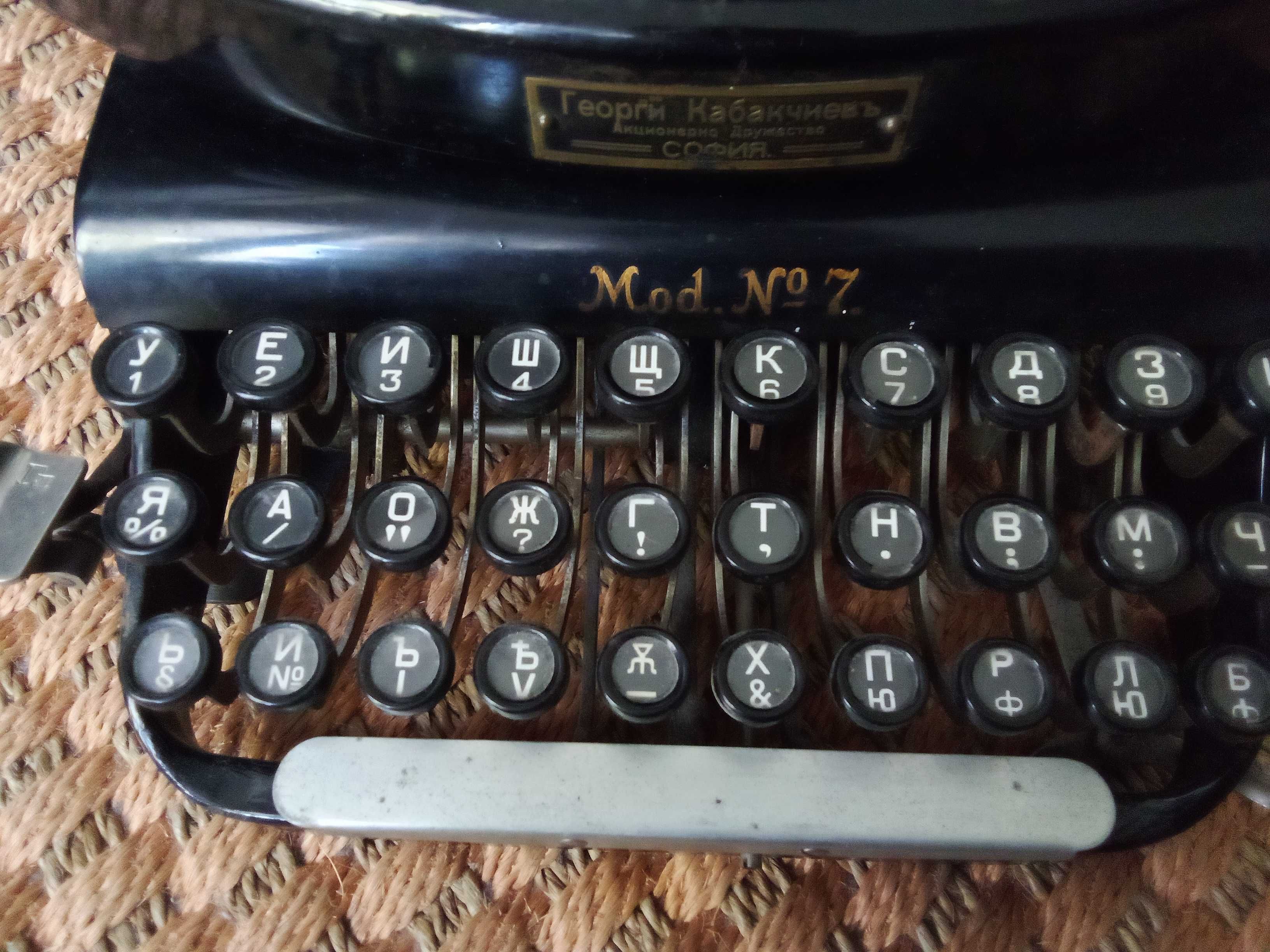 Германска пишеща машина ADLER 1927 г.