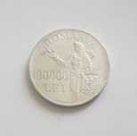 Moneda argint 100000 lei 1946, Regele Mihai