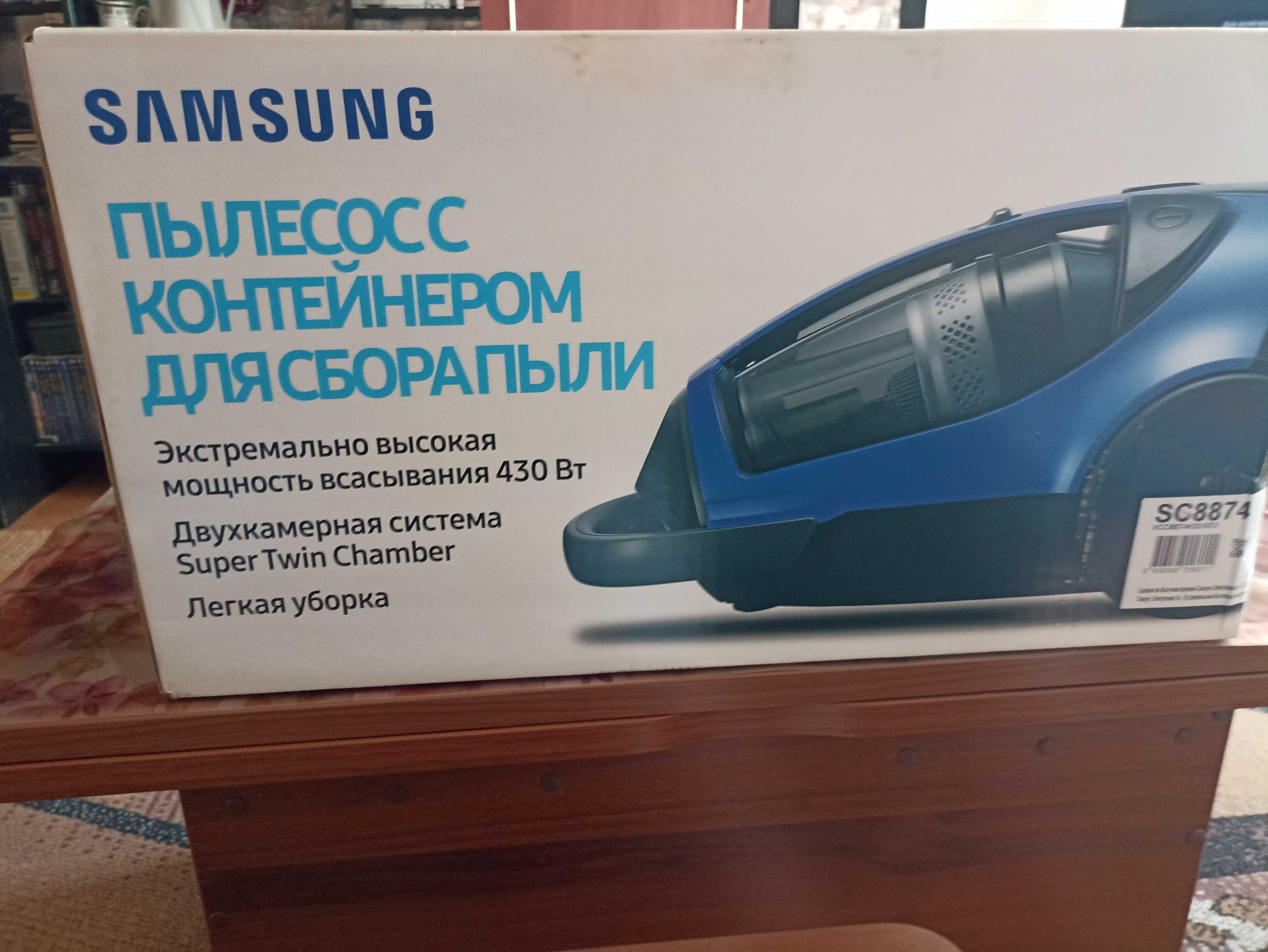 пылесос SAMSUNG мощность 430W c контейнером для сбора пыли