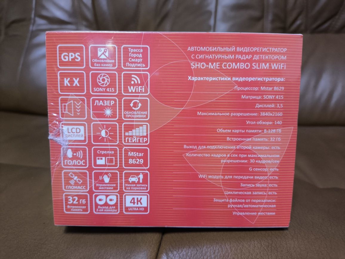 Sho-me Combo Slim WiFi. Новый. Комбо устройство 3в1.