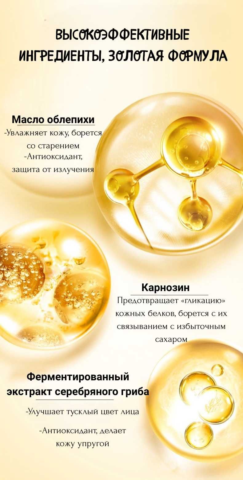 Крем для лица "Cream Hippophae", увлажняющий, против морщин, 30мл