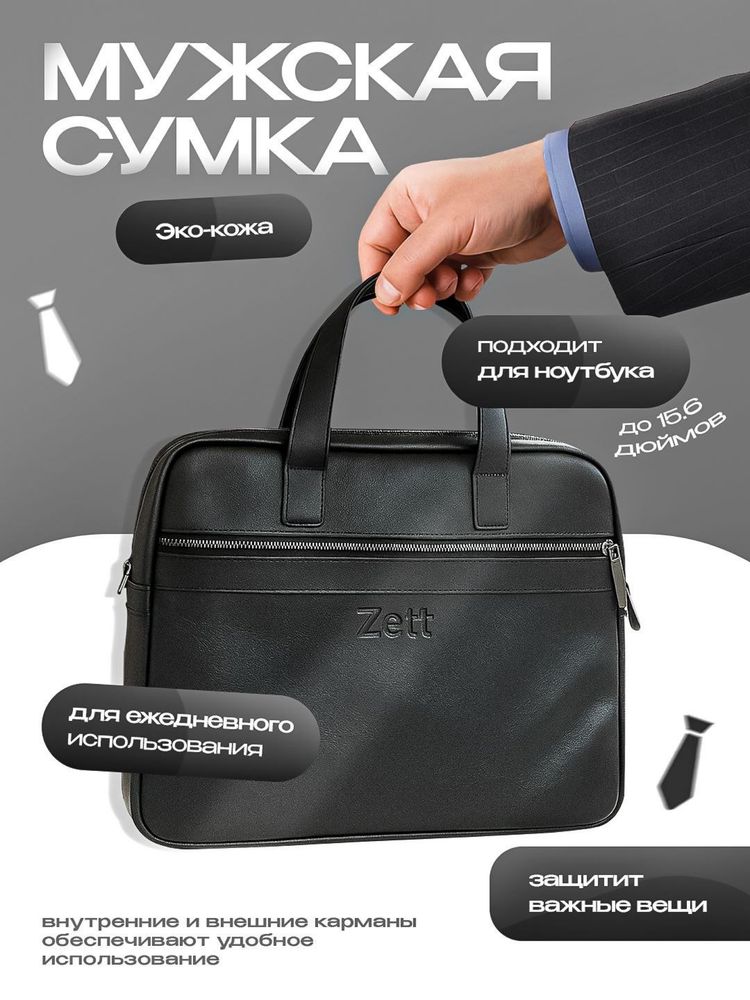 Noutbuk uchun kojalik sumka