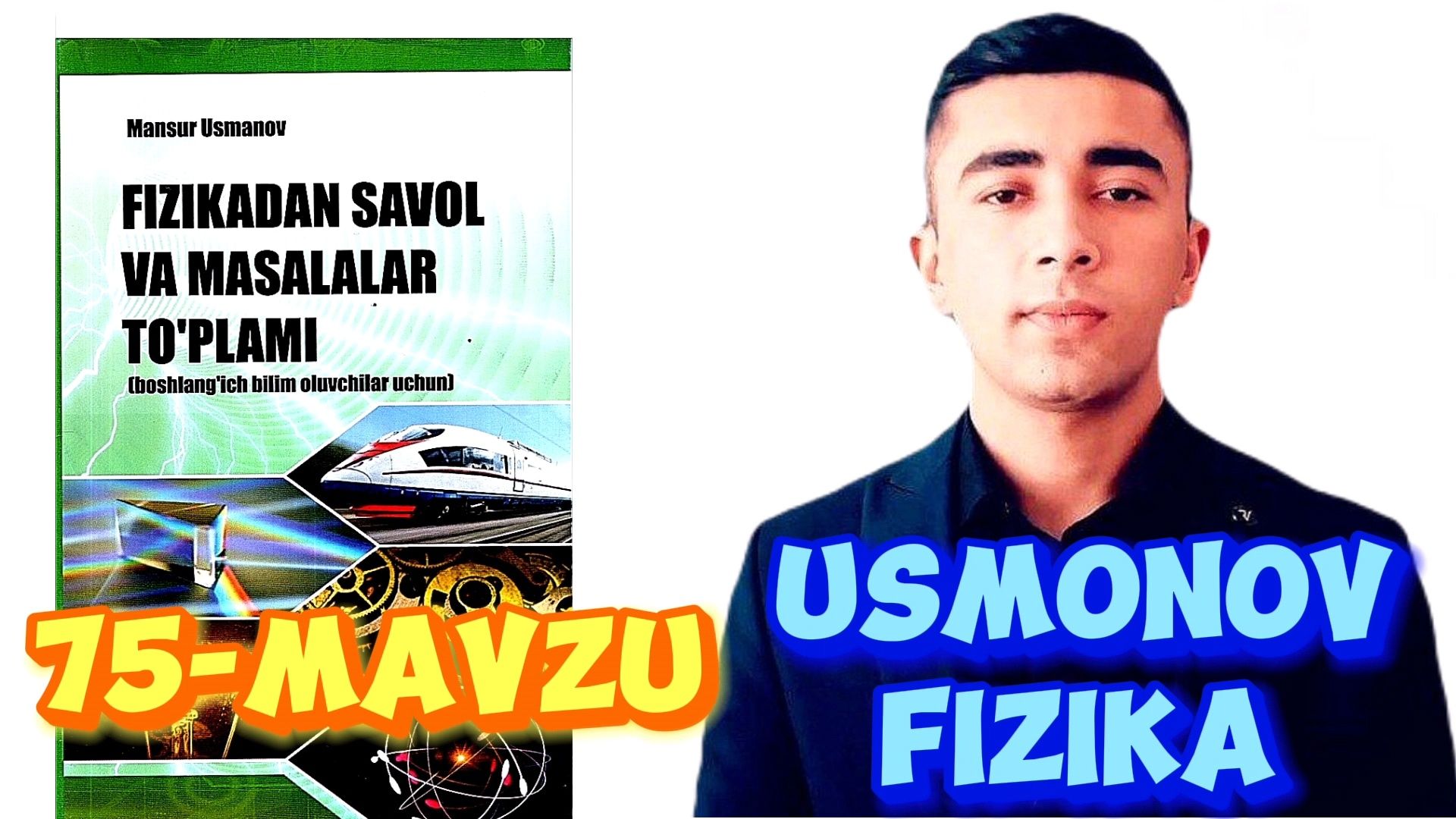 Fizika va matematika online kurslari