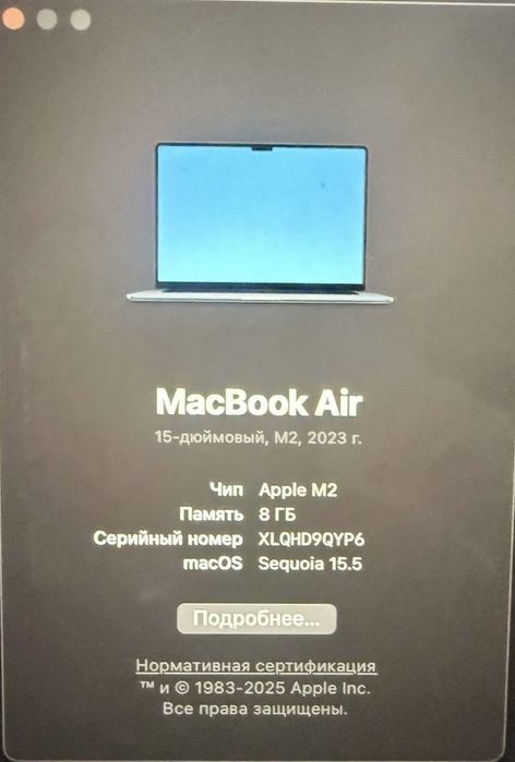 Новенький MacBook Air 15” M2
