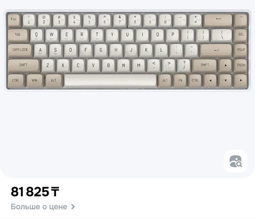 Клавиатура Darkflash gd68